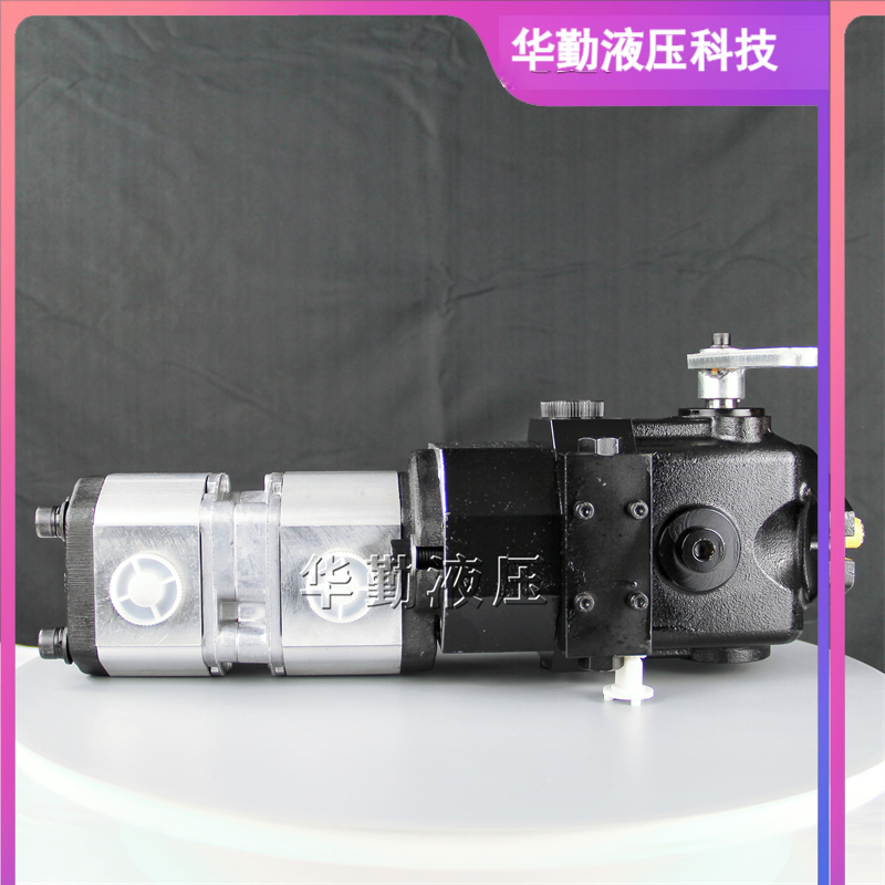 华勤液压 变量双联柱塞泵 工厂直营 运行平稳寿命长，替代进口