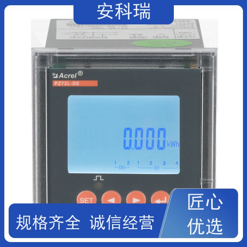安科瑞PZ96L-DE/CV直流电能表工控系统1500V