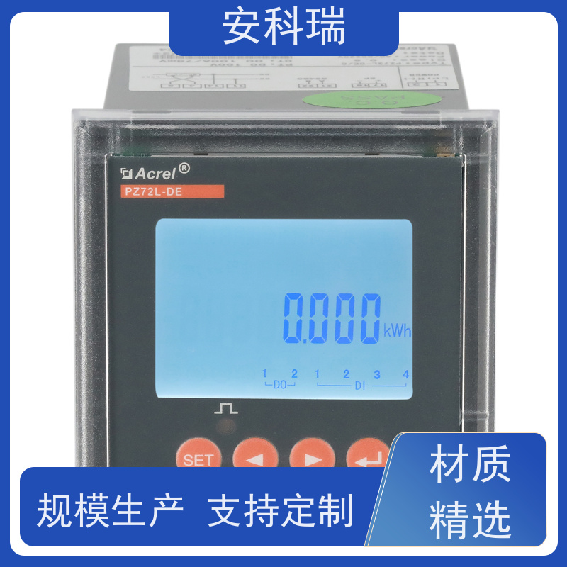 安科瑞PZ96L-DE/CVF智能直流电表光伏太阳能