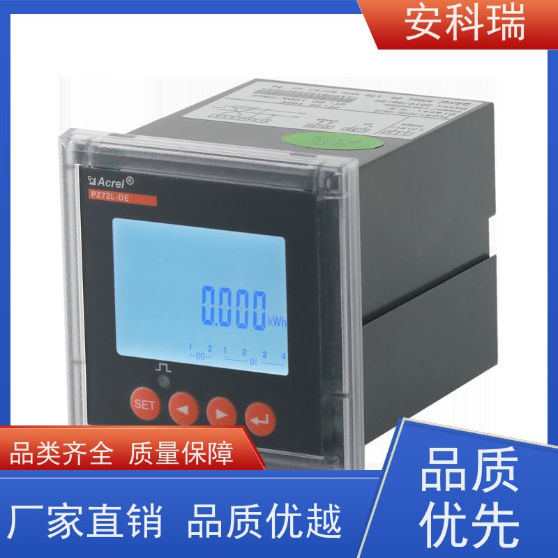 安科瑞PZ96L-DE/CV智能直流电表光伏储能汇流箱
