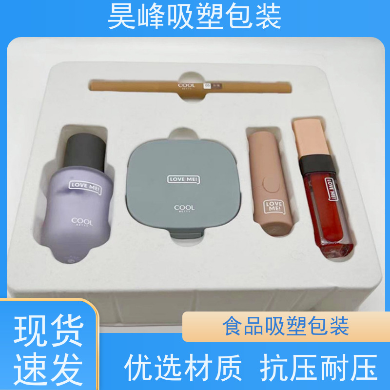昊峰惠 州 PVC吸塑包装 平整度高 方便运输物流配送 发货快