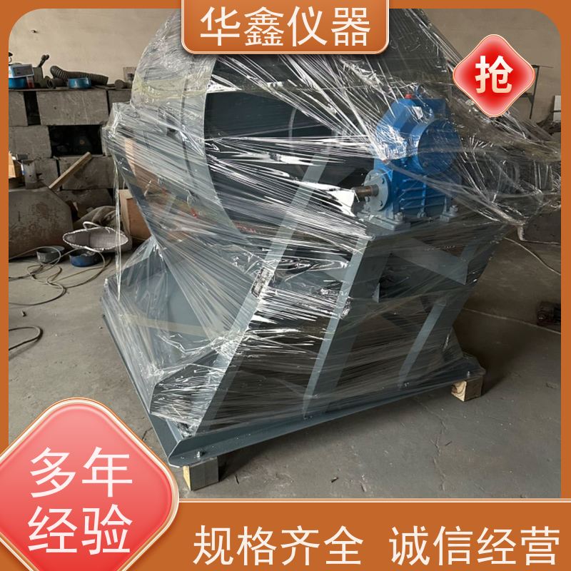 华鑫 环保型 烧结球团矿转鼓试验机 鼓前分组机械筛 鼓后摇筛