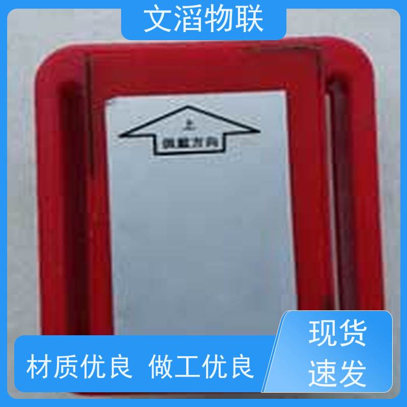 文滔物联 畜牧B超 发情监测GPS定位计步器 批发 