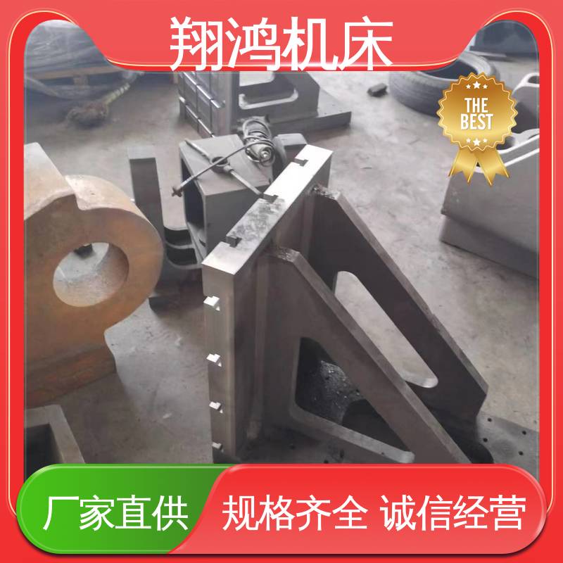 L型靠板 圆形工作台 T型槽铁板 90度工装夹具曲铮 翔鸿制造