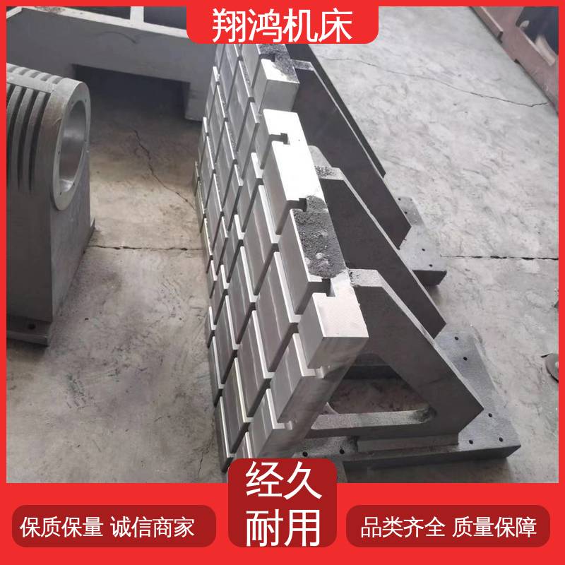 翔鸿供应 U型槽划线弯板 立式工作台 机床检验量具 L型靠背靠山