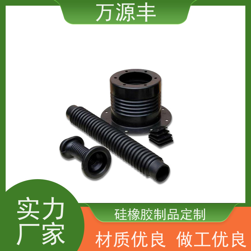 万源丰 硅胶包五金 硅橡胶制品定制 设备齐全 欢迎验厂