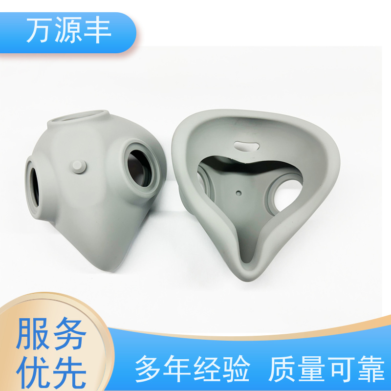 万源丰 洁面仪硅胶 硅橡胶制品定制 开模加工定做