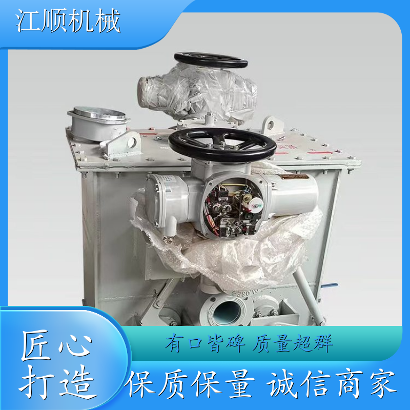江顺机械 电动防爆封闭式盲板阀 电动防爆 整体刚性好 煤气管道专用