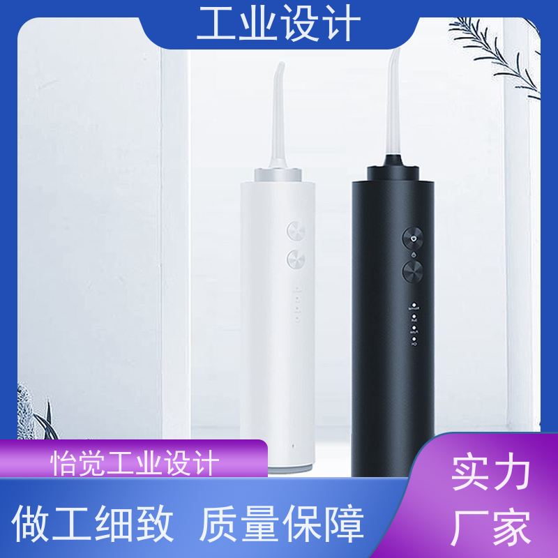 怡觉 精细性 工业设计 注重可持续发展 机械设备行业