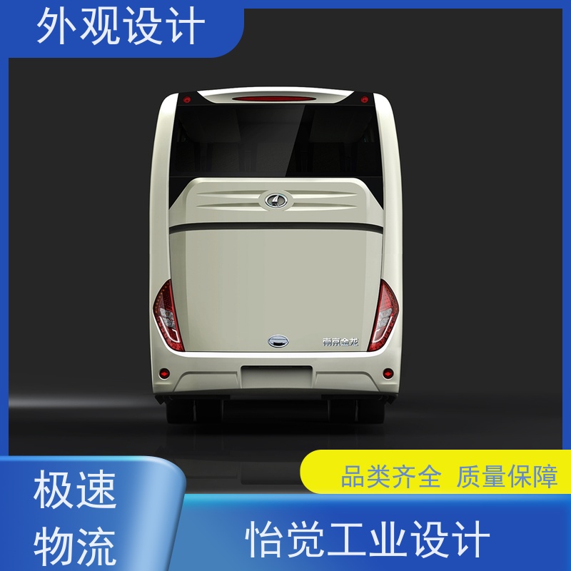 怡觉 多功能性 外观设计 吸引力强 适用于家用电器产品