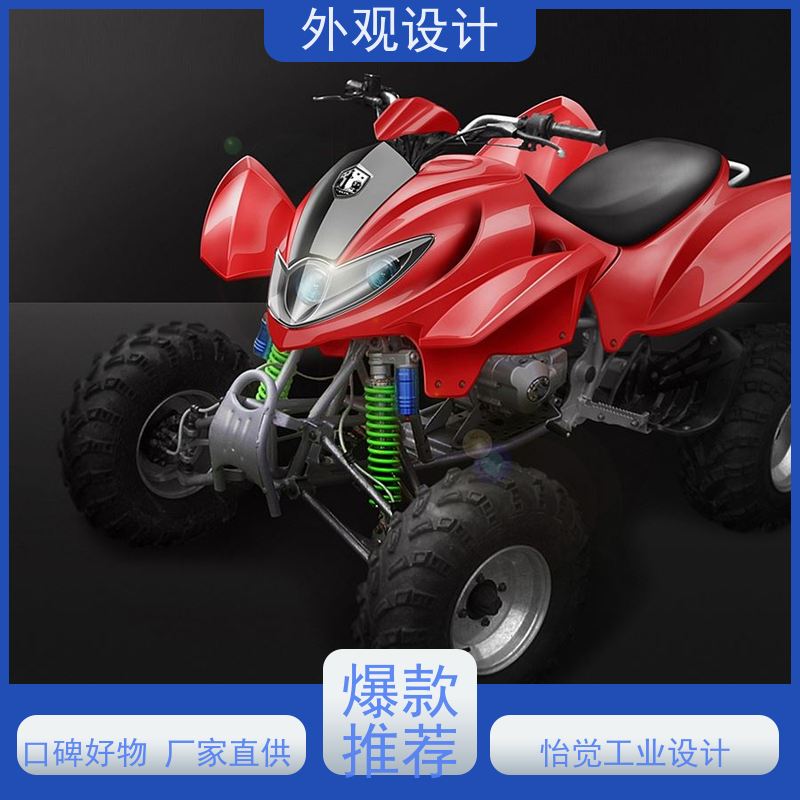 怡觉 经典性 外观设计 吸引力强 适用于文具用品产品