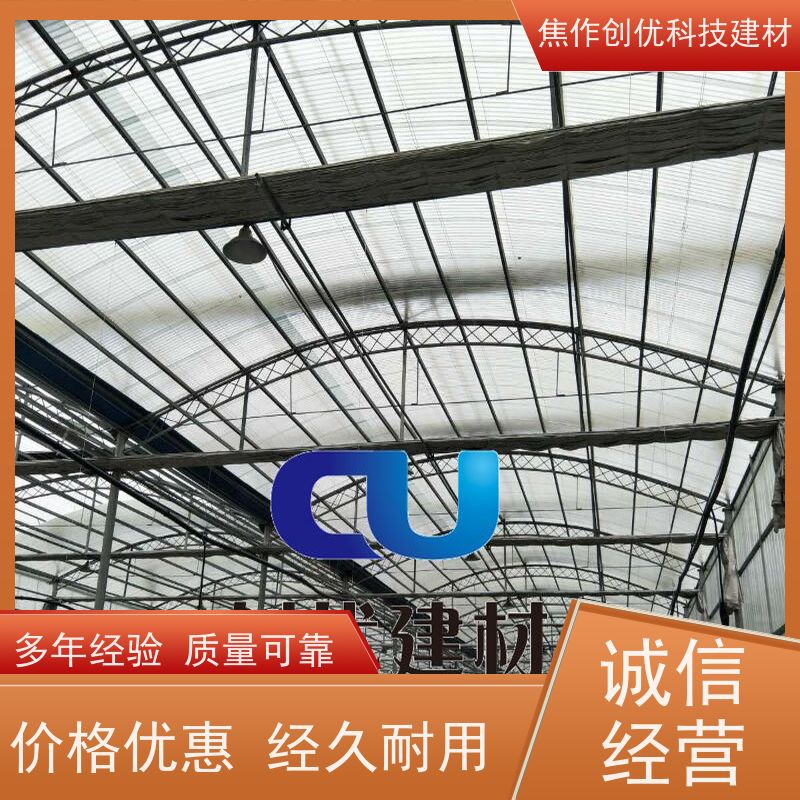 创优建材 透明瓦 2024已更新（今日/动态） 2024已更新（今日/商情）