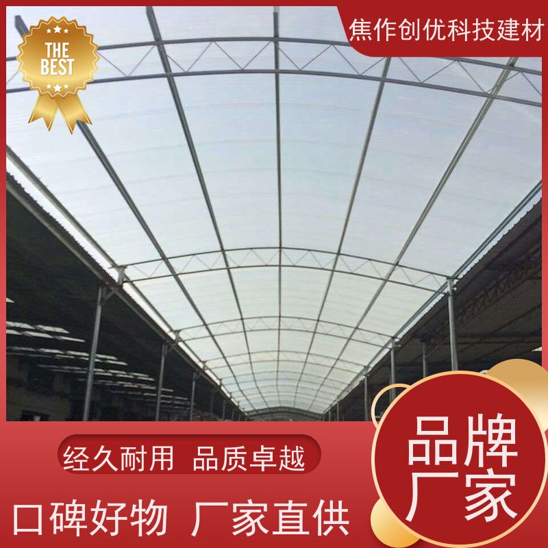 创优建材 FRP透明板 2024已更新（今日/咨询） 生产厂家