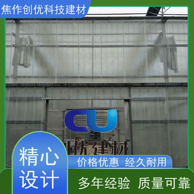 创优建材 透明板 2024已更新（今日/动态） 2024已更新（今日/商情）