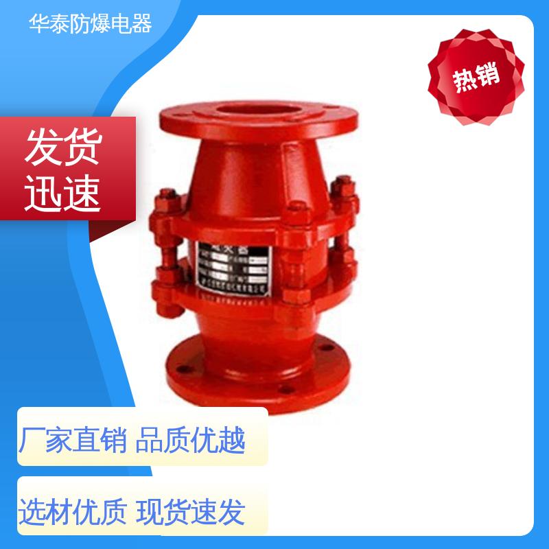 防爆电器 阻火器 200 材质优选 发货迅速 传输信号稳定性好