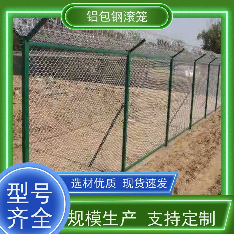 飞行区隔离围栏 “Y型防御护网”铝包钢机场围网防腐性能高