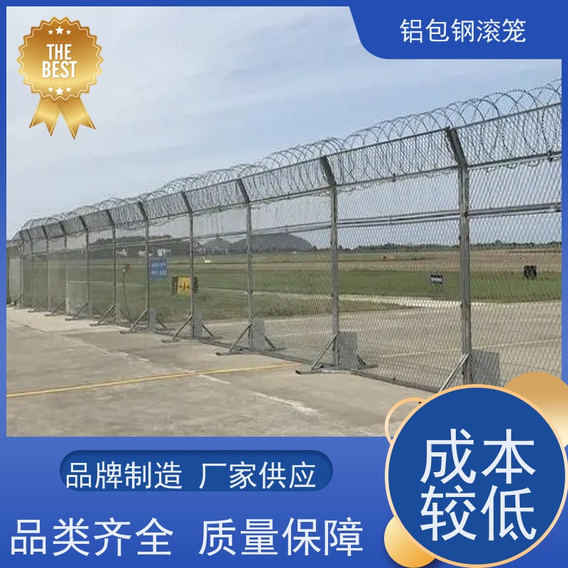 机场跑道隔离护栏网“Y型防御护网”铝包钢滚笼使用场地广泛