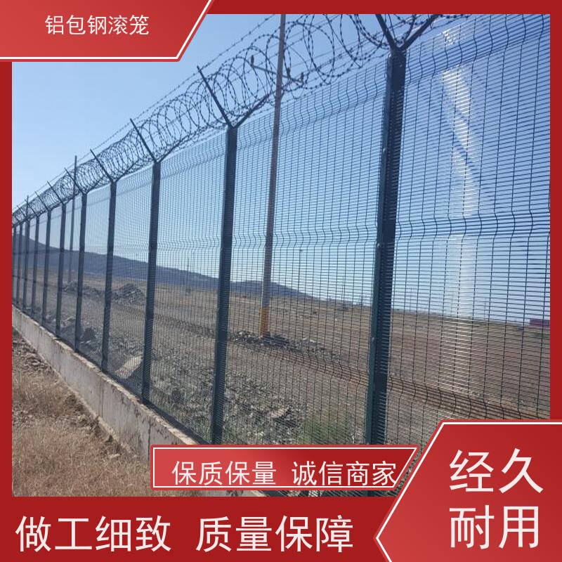 铝包钢钢丝网航站区隔离护栏网新型机场围网使用场地广泛