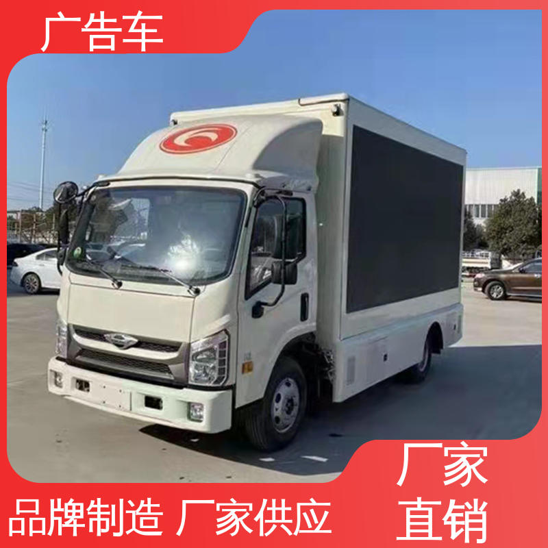 福田康瑞H2 旧车可置换 宣传车 商演车 使用寿命长