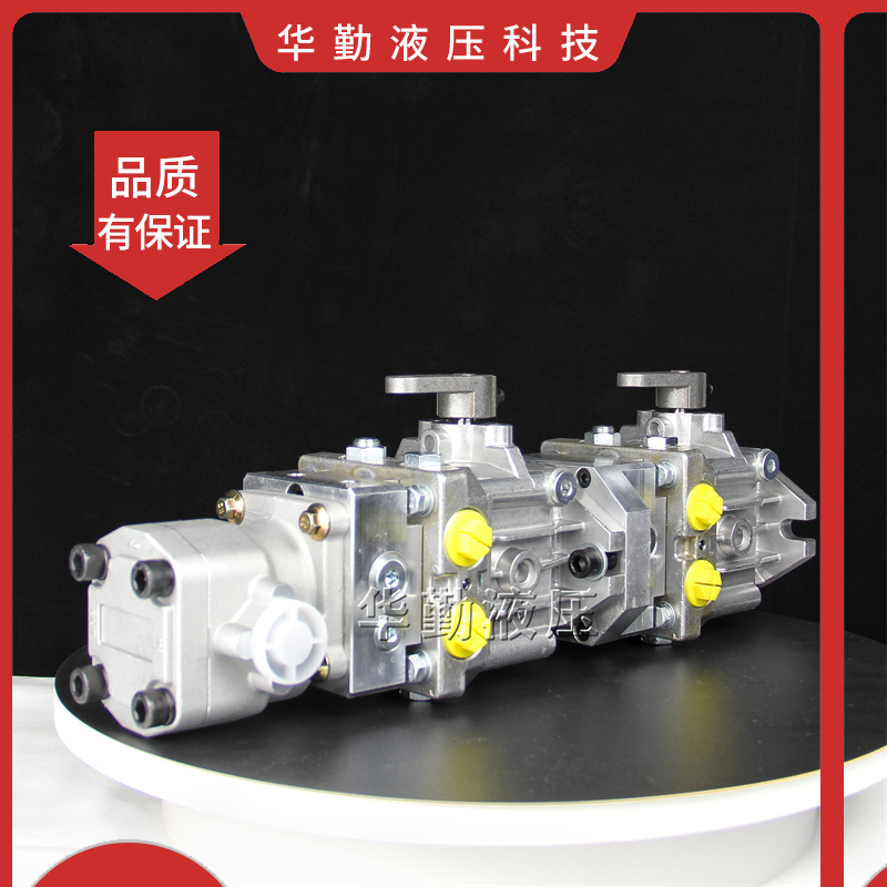 低噪音，高效率，易安装 高压变量柱塞泵 原装正品 华勤液压