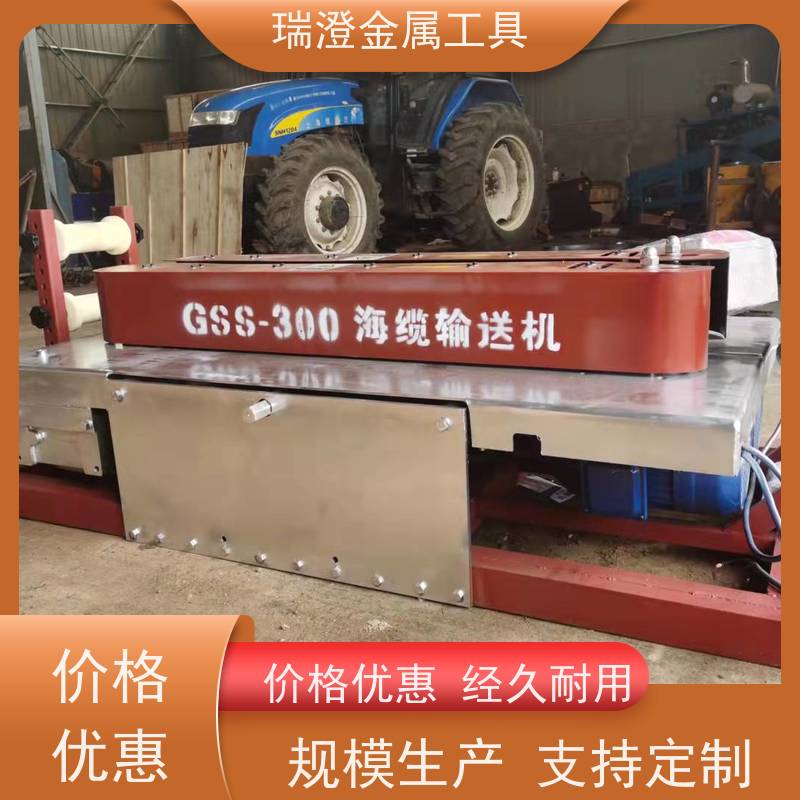 瑞澄金属工具 通信建设 海缆牵引装置 提高效率 品质优良