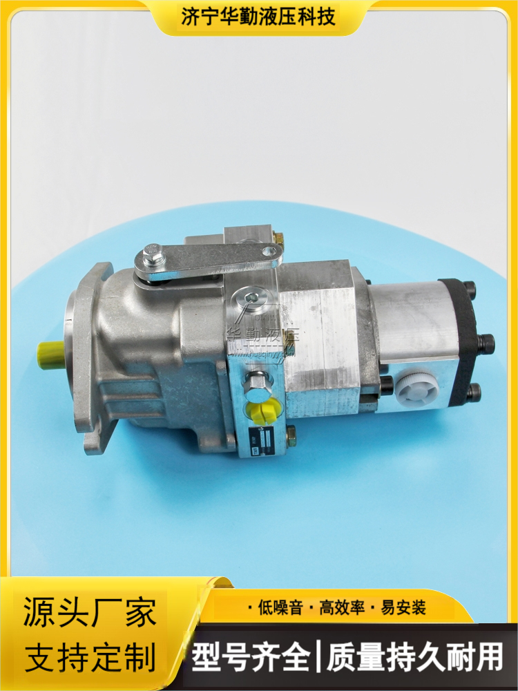 华勤液压 斜盘式轴向柱塞泵 质量持久耐用，产品精工制造 规格齐全