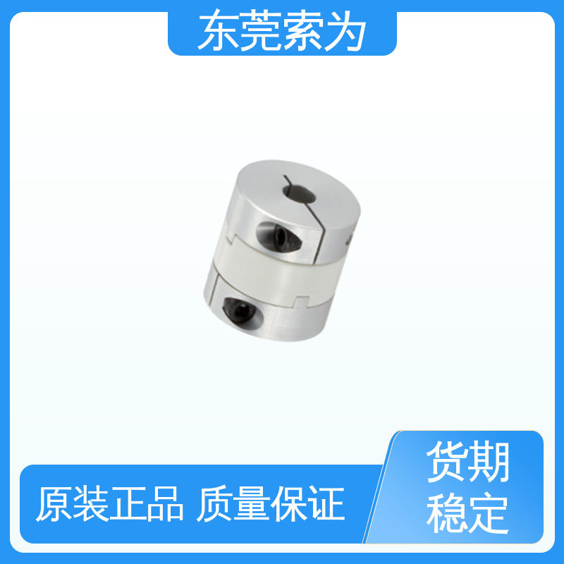 东 莞索为 NBK MOR-C十字滑块型联轴器 步进电机连轴器 标准品可定制