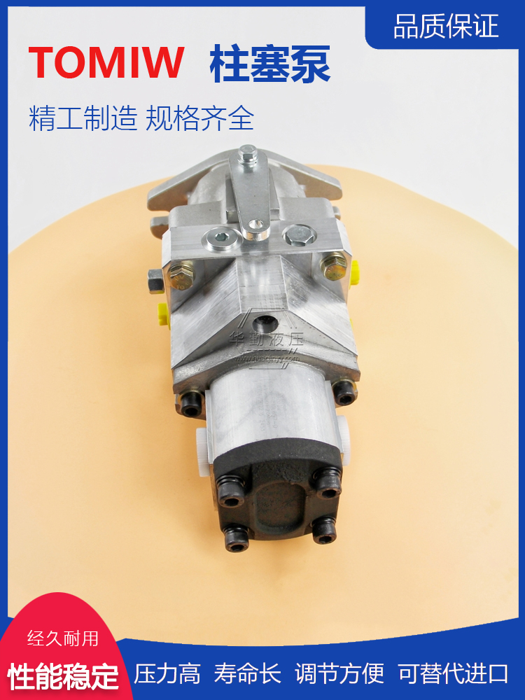华勤液压 运行平稳寿命长，替代进口 变量轴向柱塞泵 厂家直发