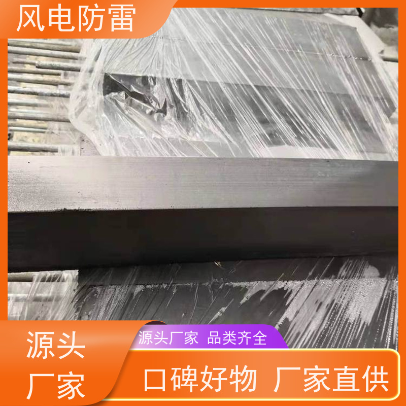 风电防雷 厂 家出售 价美物优 石墨降 阻非 金 属材料 辽 宁接地模块