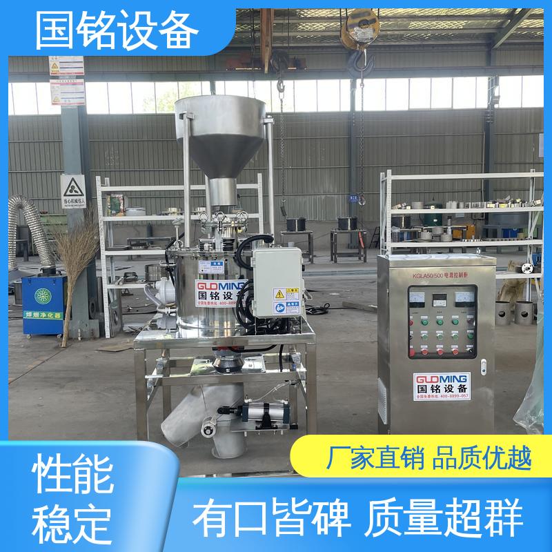 国铭设备 硅微粉除铁 适应性强 现货充足 灵敏度高