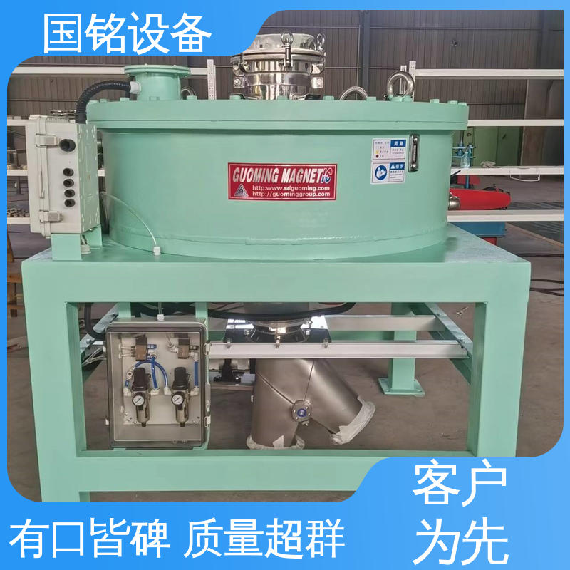 国铭设备 粉体电磁除铁器 适应性强 现货充足 反应灵敏