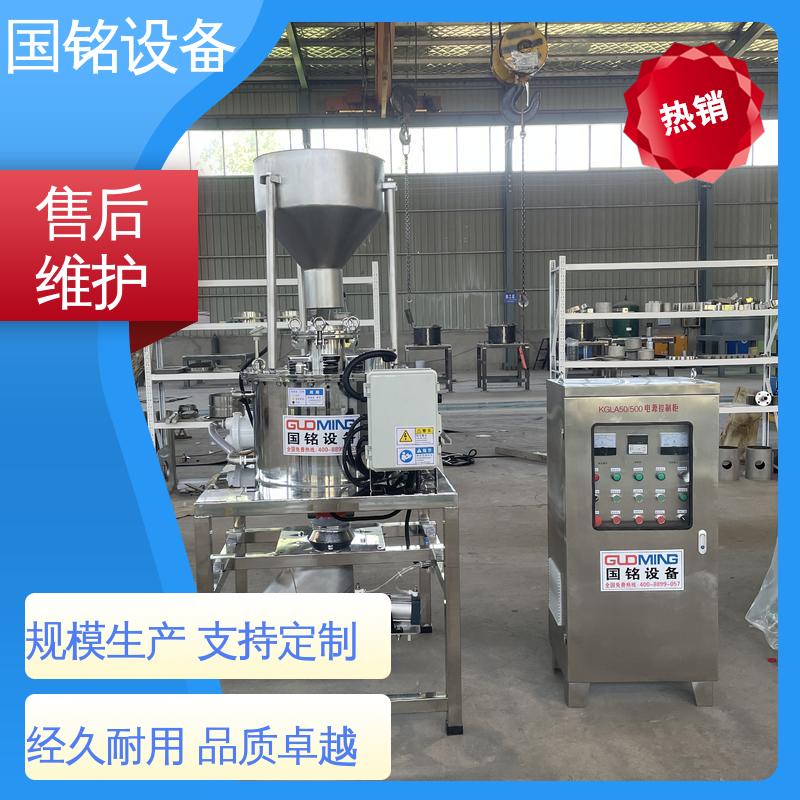 国铭设备 粉料除铁产品 好化操作 签订合同 自动化程度高