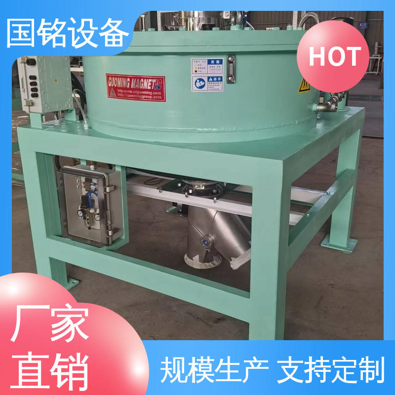 国铭设备 电磁干粉除铁器 特色售后 做工精细 自动化程度高源头工厂