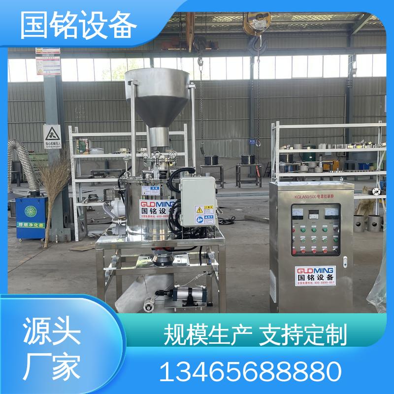 国铭设备 电磁干粉除铁器 降低能耗 现货速发 材料坚固