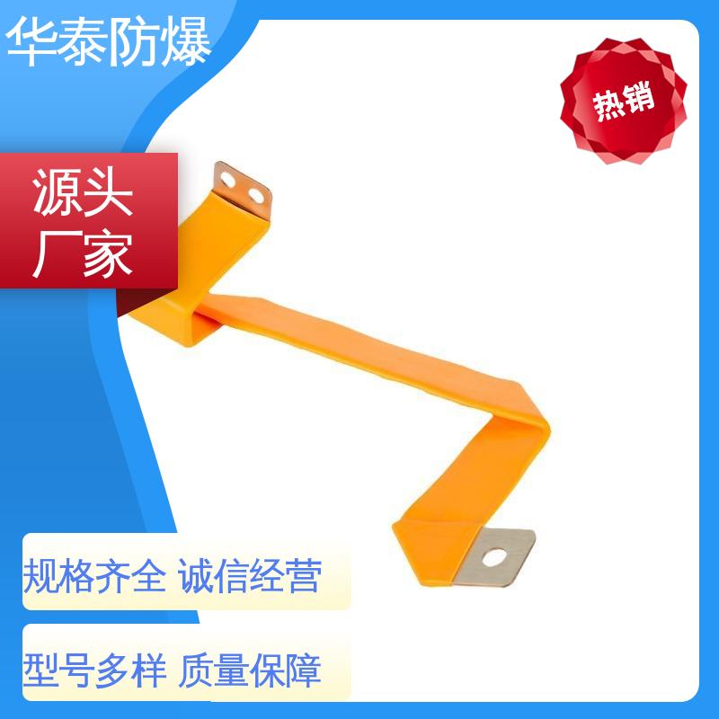 华泰 质量精选 规格齐全 阻燃性强 200A 储能连接器