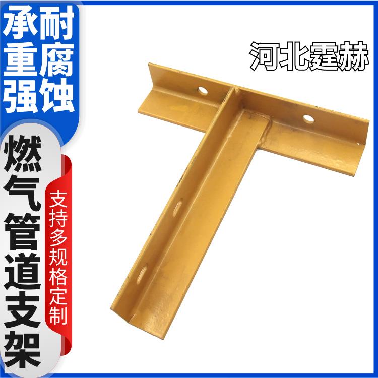 霆赫 电缆房梁 大型综合天然气架 建筑工程镀锌角钢支架 可打孔加工