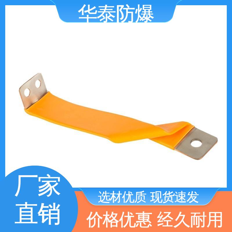 电池连接器 阻燃耐寒 材质精选 售后维护 150A 华泰