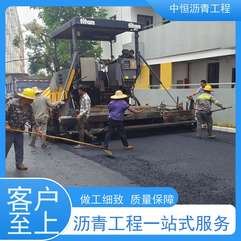 深 圳 花园小区 沥青路 面维 护 道路修建 施工简便 款式齐全
