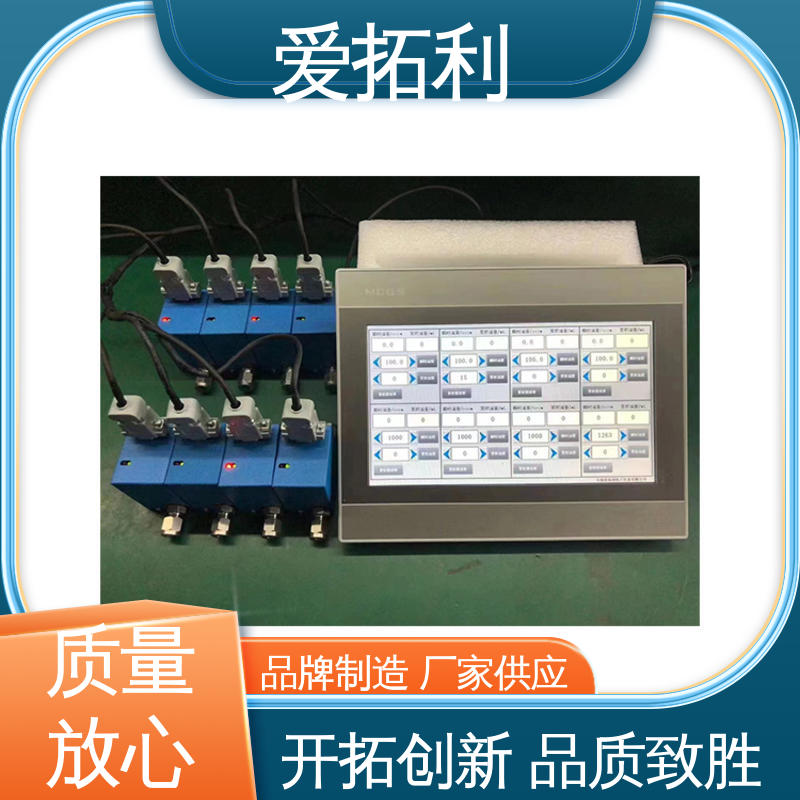 爱拓利 耐腐蚀型 可靠性高 精心设计 匠心优选 空气流量控制器