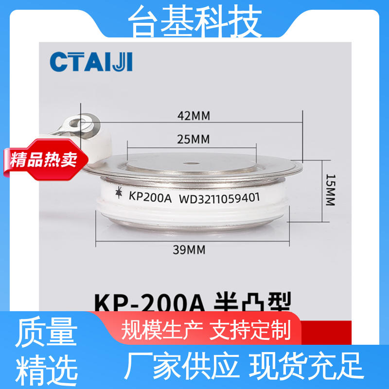 平板式整流管 KP-200A 芯片采用玻璃纯化工艺 台基