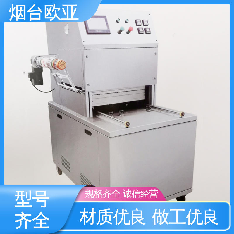 牛排真空贴体包装机 优质服务 便利省电 品质放心 欧亚