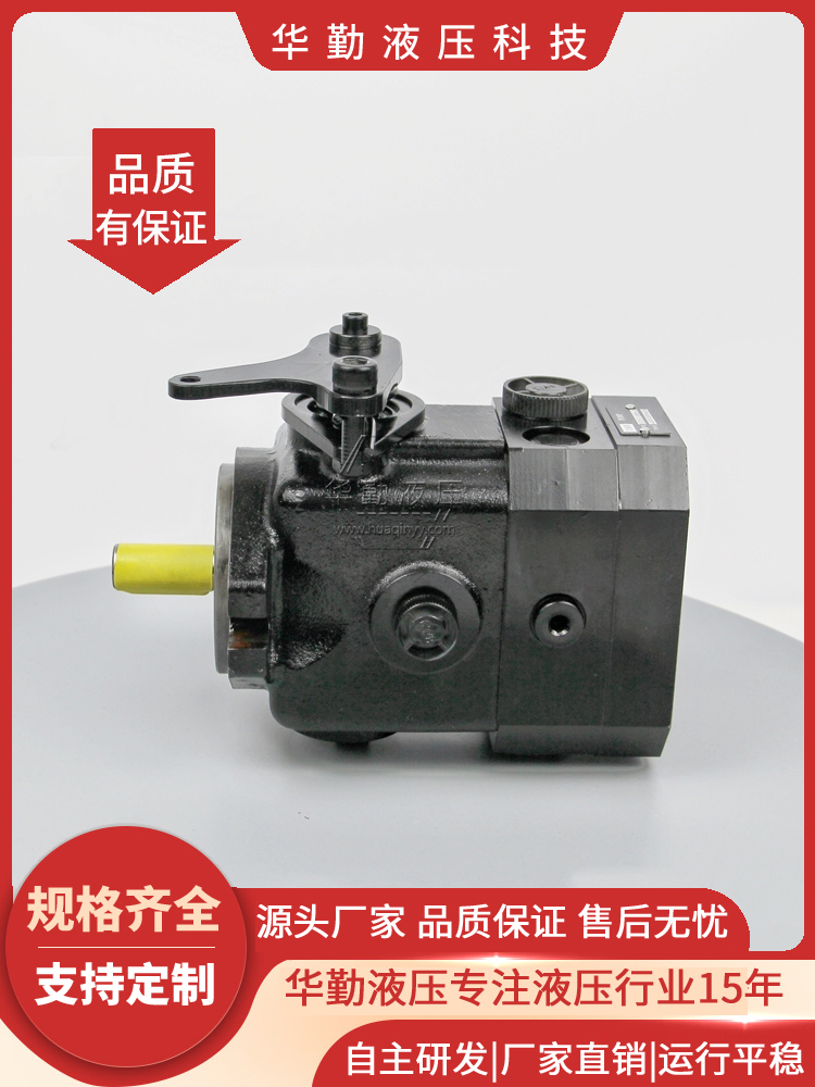 柱塞变量泵 规格齐全 质量持久耐用，产品精工制造 TOMIW液压
