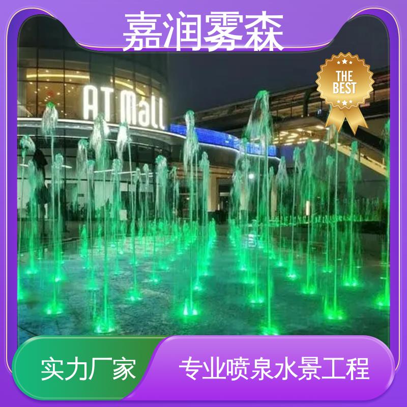 嘉润雾森 景观水池喷泉 循环供水 水面造景设备 承接工程订单