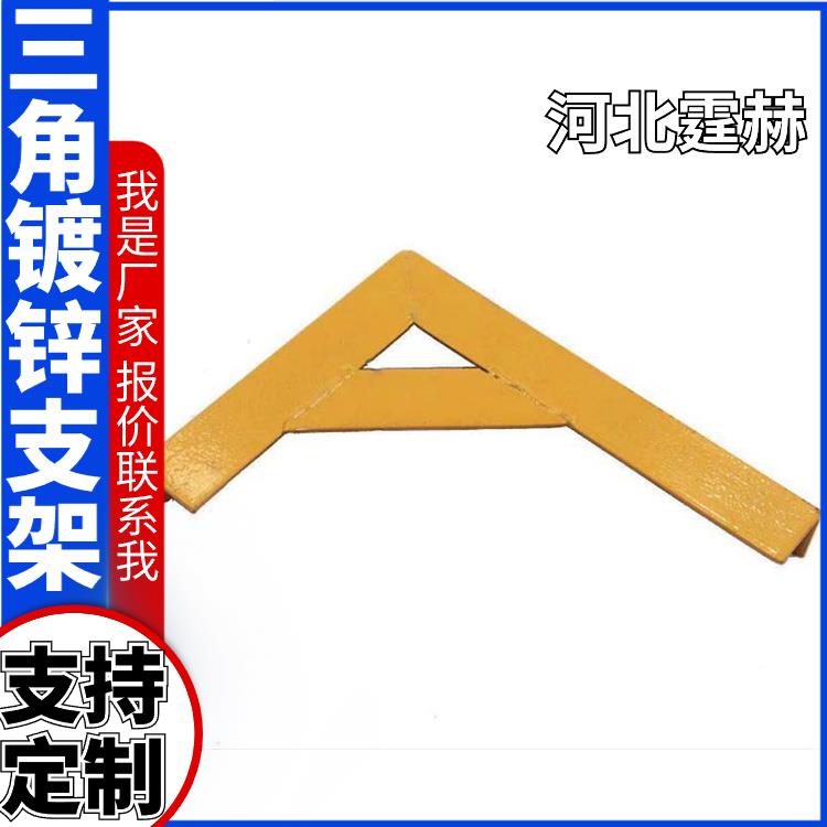 霆赫 电缆房梁 户外用管道固定支撑架 天然气管喷塑支架 烤漆防腐耐磨