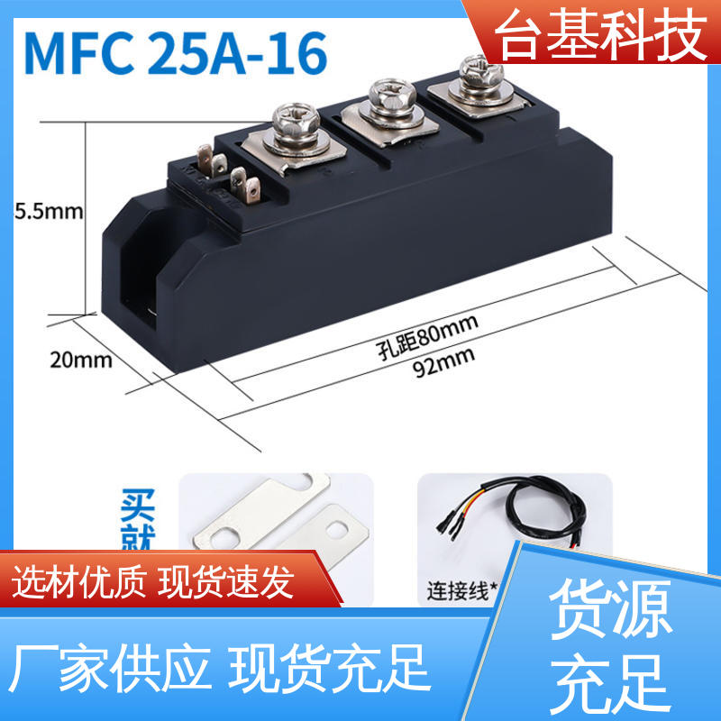 MFC250A 芯片采用玻璃纯化工艺 可控硅模块 CTAIJI台基