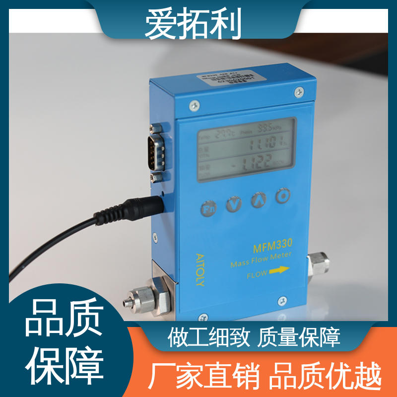 爱拓利 不锈钢加固探头 气体流量控制器 精心设计 匠心优选