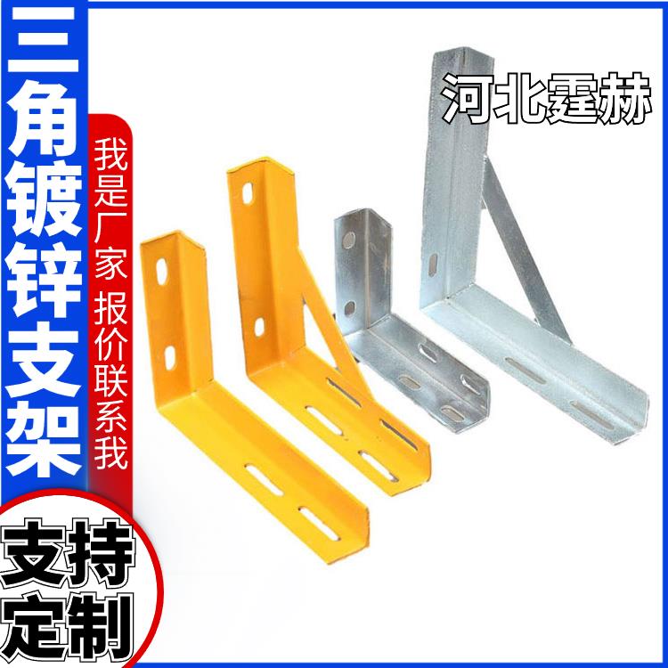 霆赫 电缆房梁 L形天然气管道角钢支架 燃气镀锌托架 可打孔加工