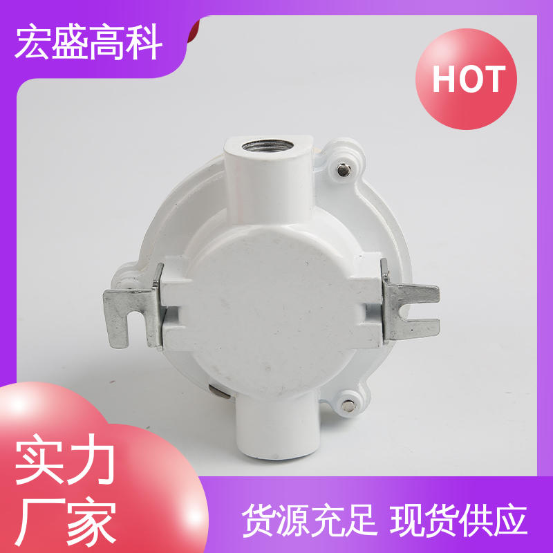 现货 保质保量 防爆烟雾传感器 开关量型 宏盛高科