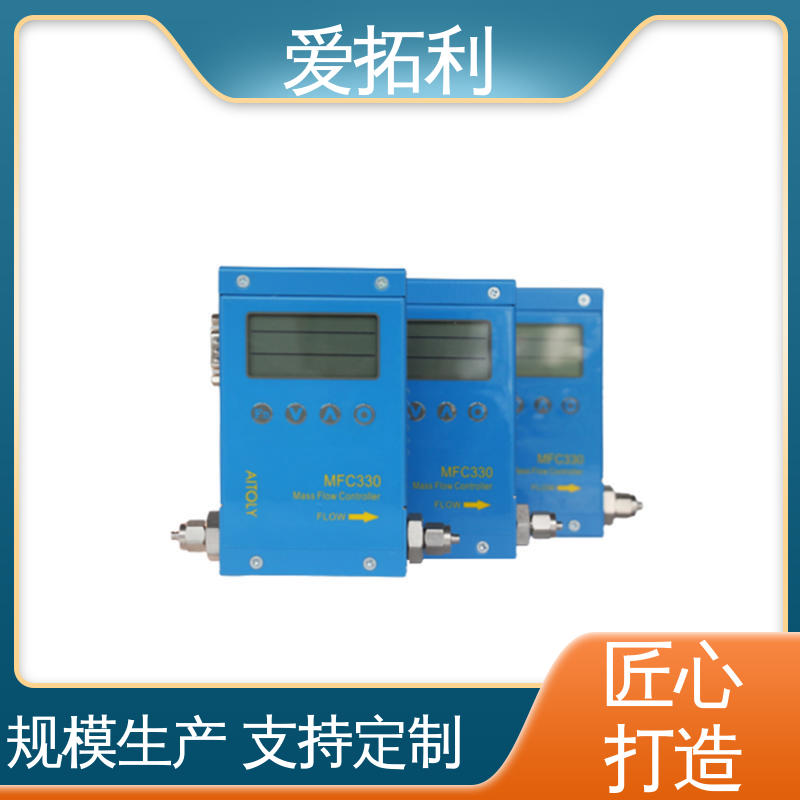 爱拓利 现货速发 品质优越 稳定精确 可测密度 氢气流量计
