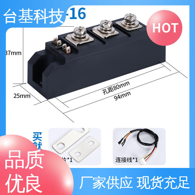 CTAIJI台基 晶闸管模块 MTC70A 芯片采用玻璃纯化工艺